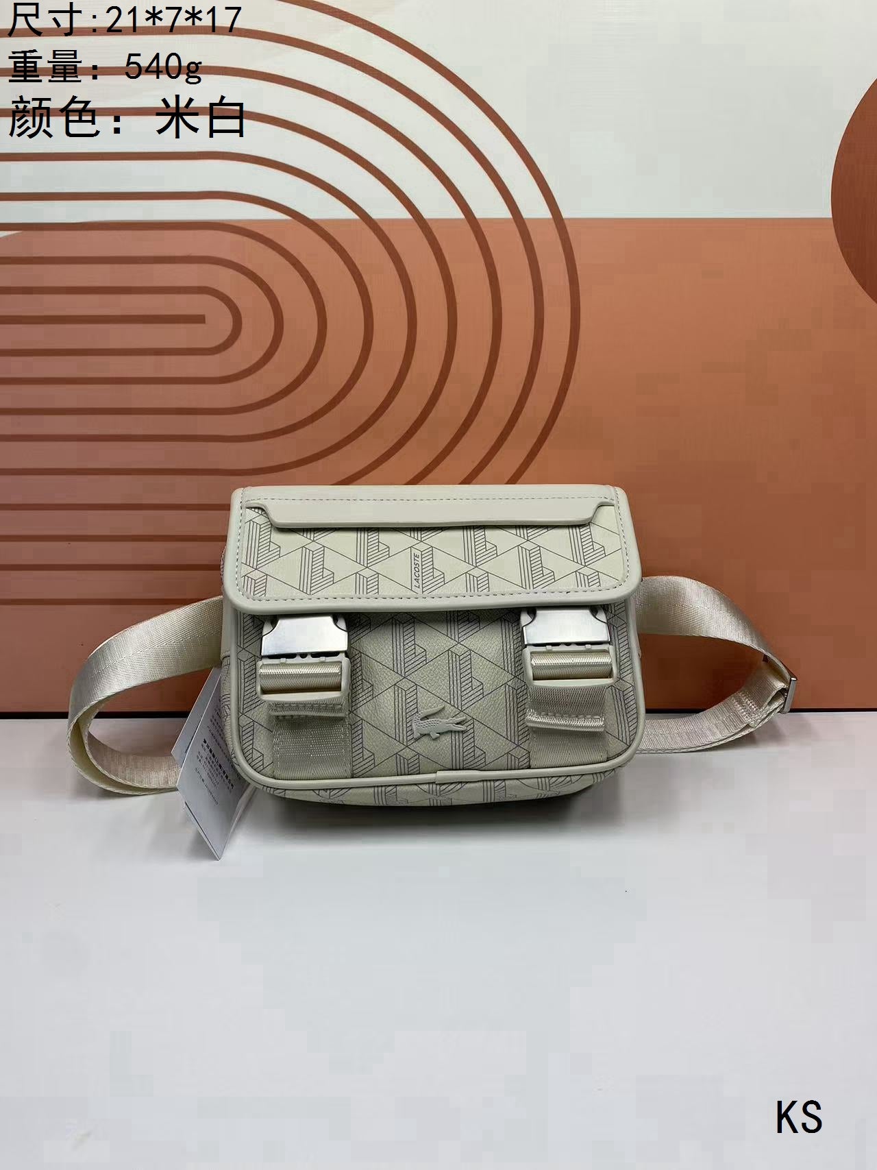 Crossbody Postman Bag
